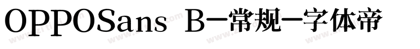 OPPOSans B-常规字体转换